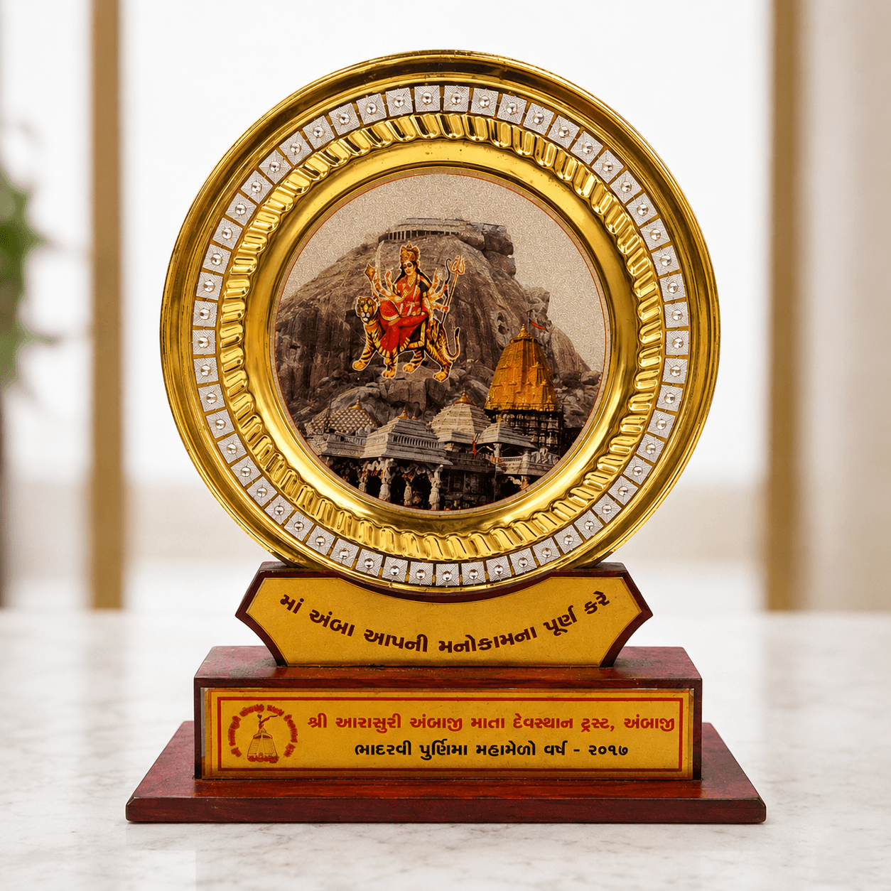 Certificate of Honour