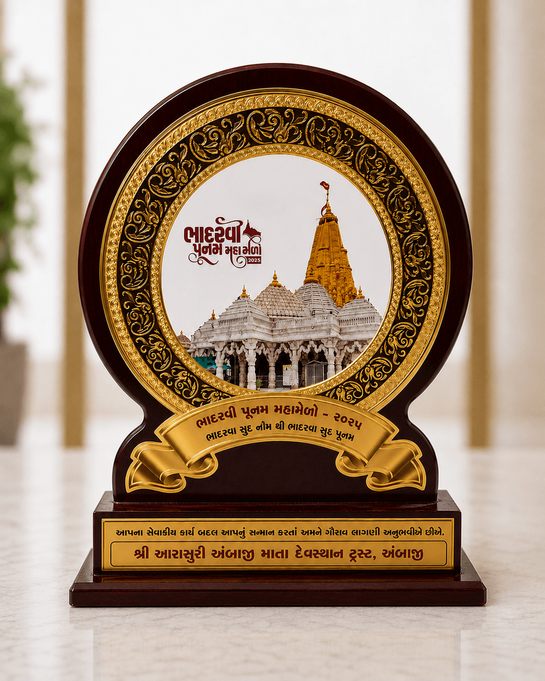 Certificate of Honour