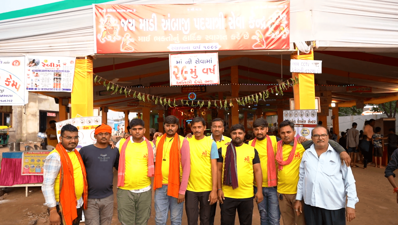 2024 Seva